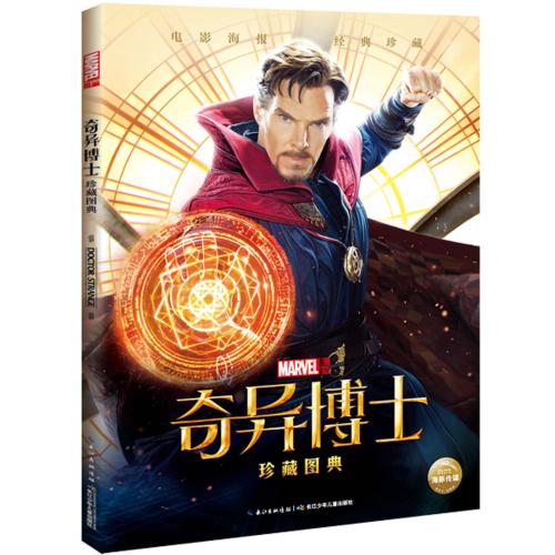 办假的建设银行柜台凭证图